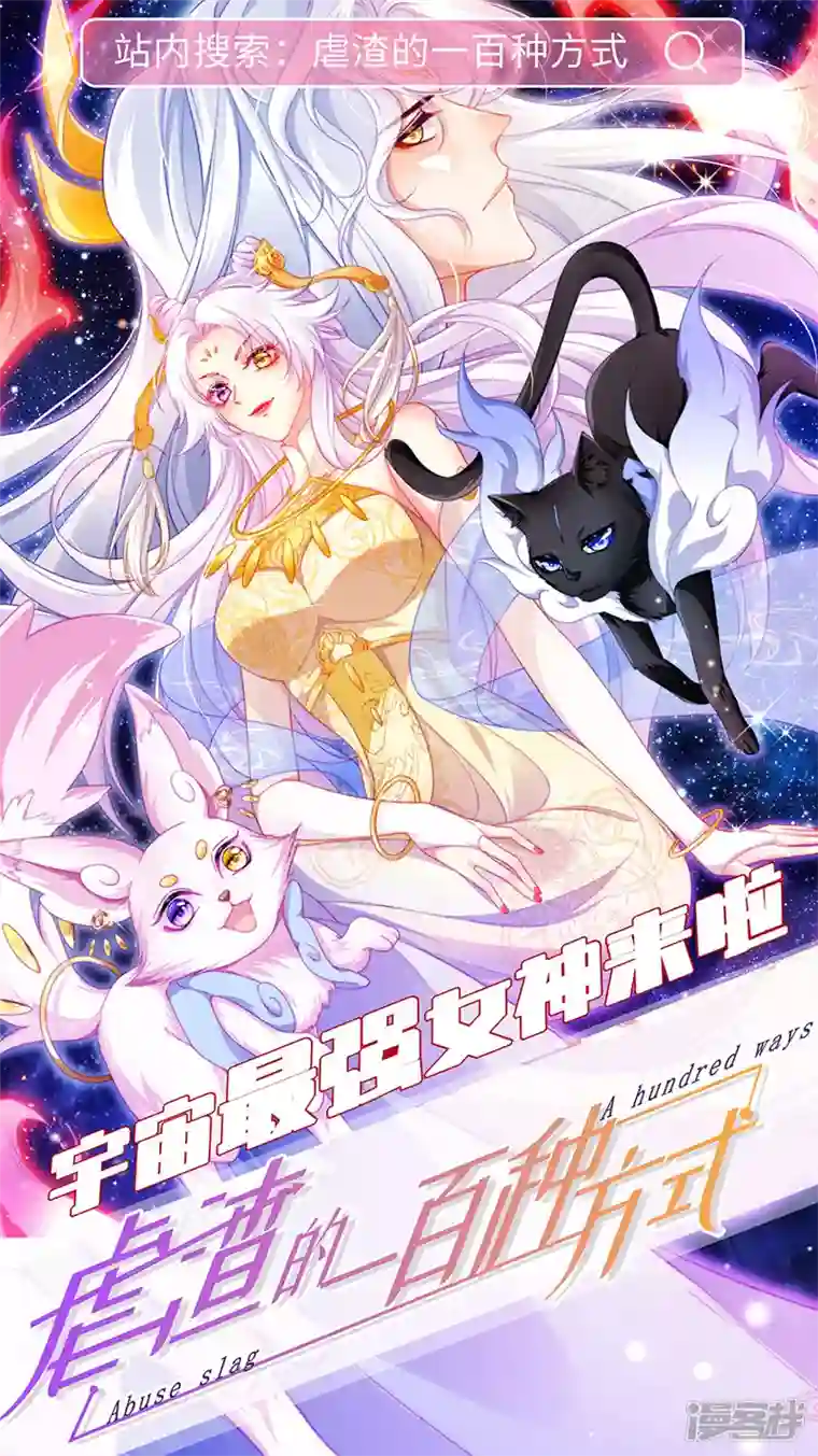 军火女凰破百免费联动福利来啦！