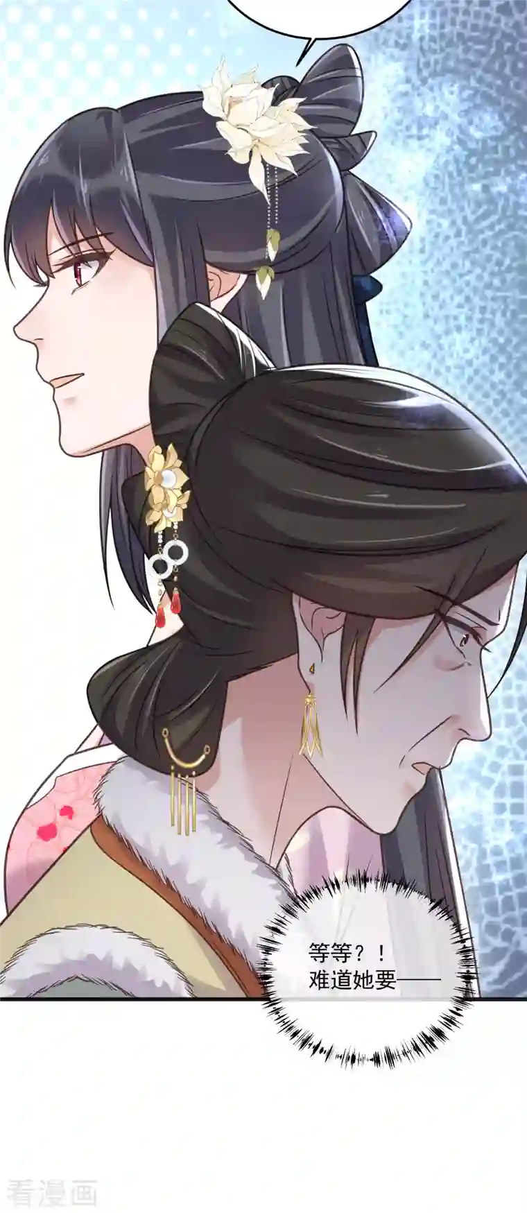 黑莲花学习手册第46话 老虎不发威当我是喵咪么