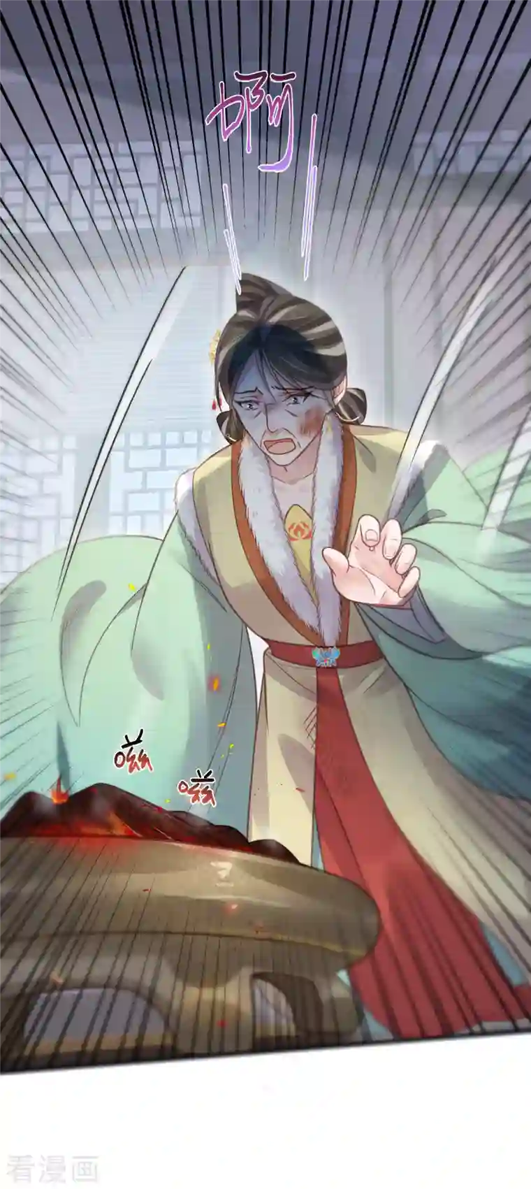 黑莲花学习手册第47话 当反派可是有风险的