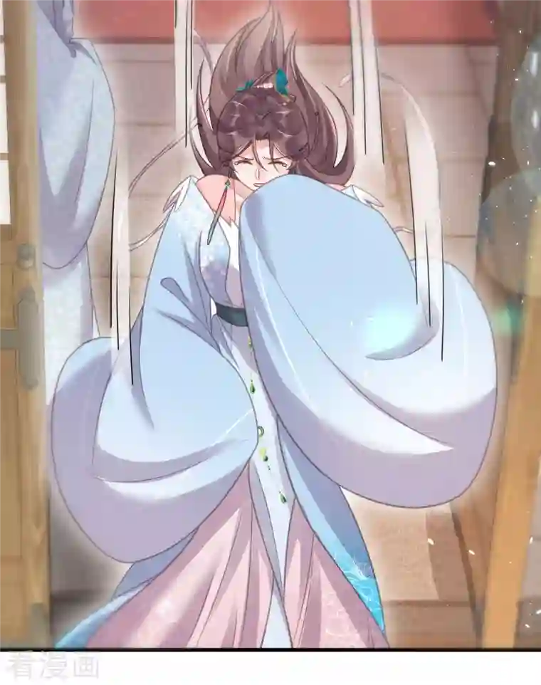 黑莲花学习手册第47话 当反派可是有风险的