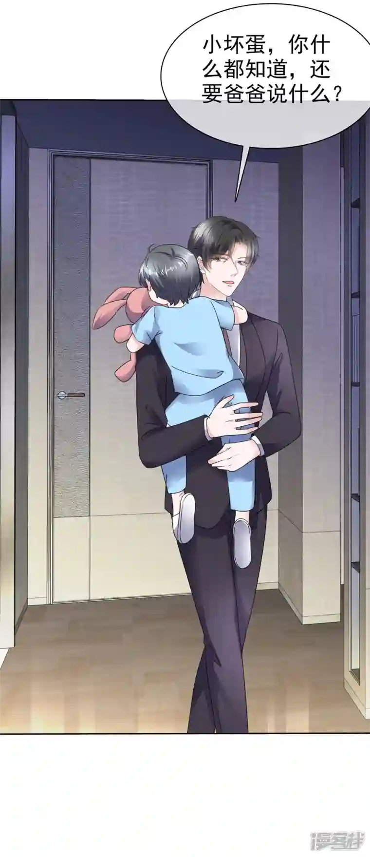 逆袭归来：我的废柴老婆第48话 吃瓜群众上线