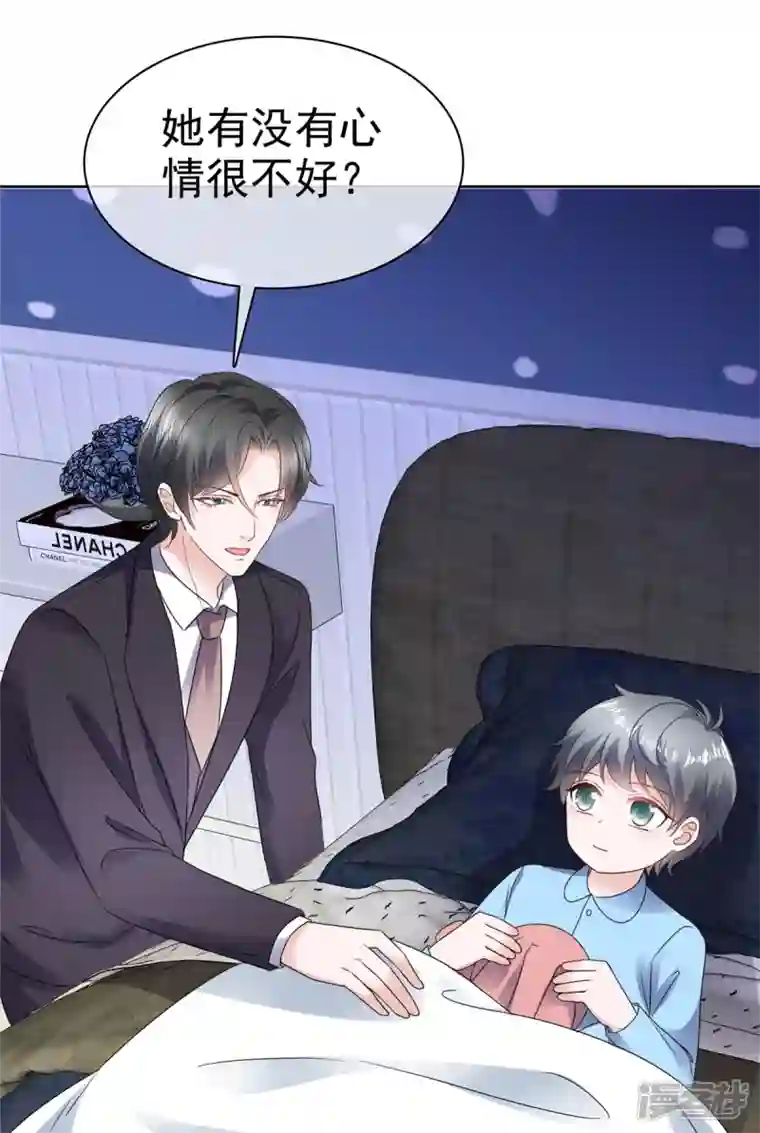 逆袭归来：我的废柴老婆第48话 吃瓜群众上线