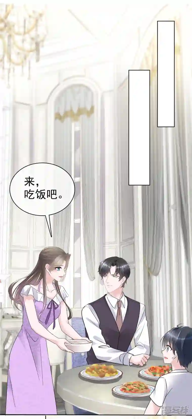 逆袭归来：我的废柴老婆第48话 吃瓜群众上线