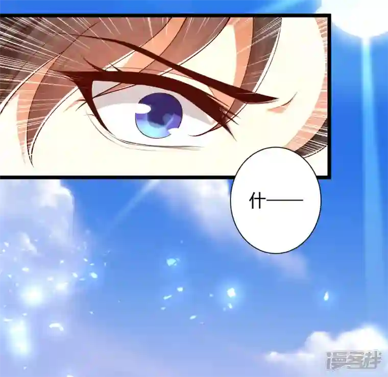 科技大仙宗第48话 我愿意为你去死