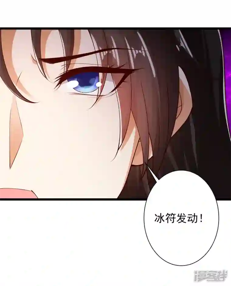 科技大仙宗第48话 我愿意为你去死