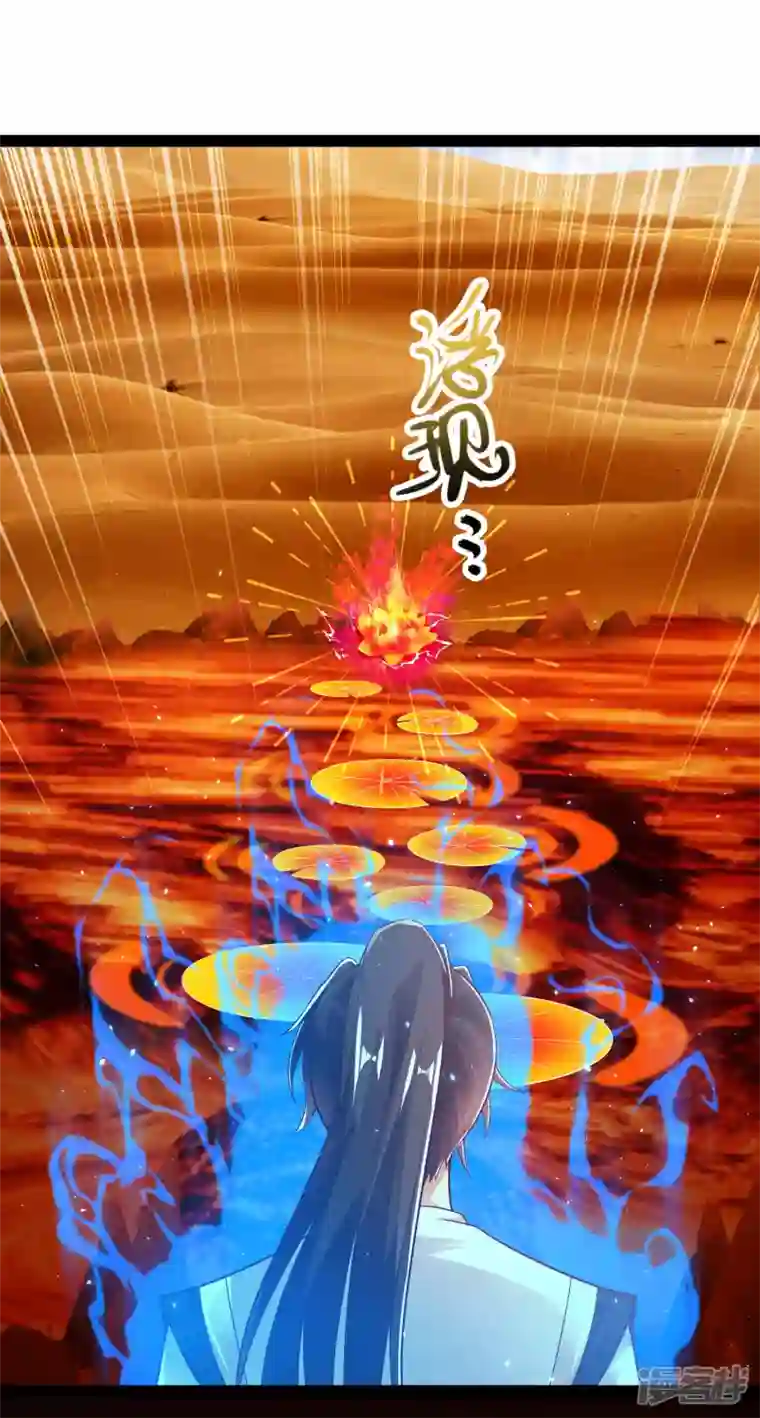 科技大仙宗第48话 我愿意为你去死