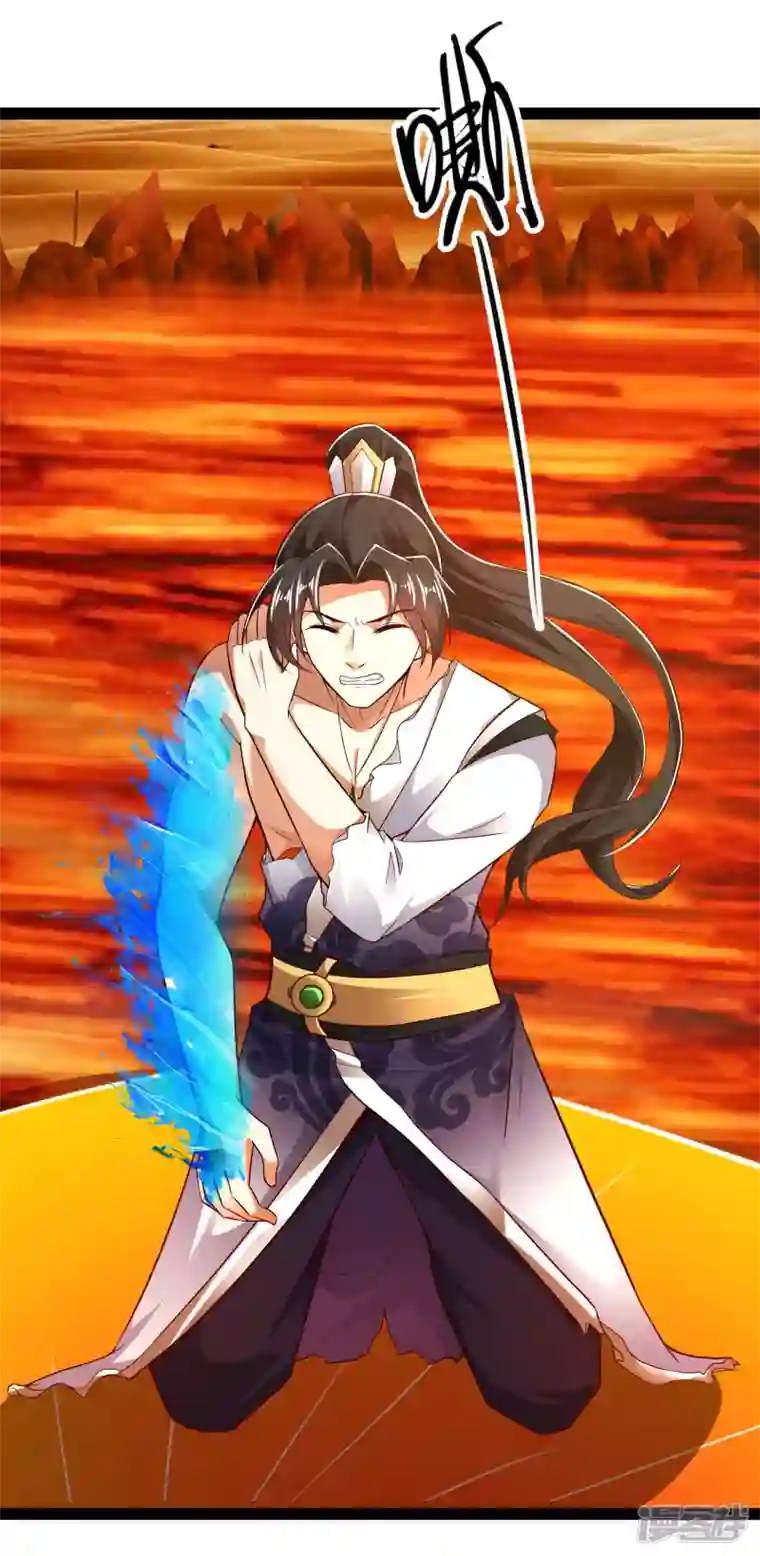 科技大仙宗第48话 我愿意为你去死