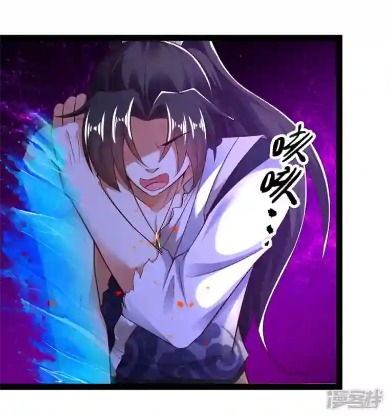 科技大仙宗第48话 我愿意为你去死