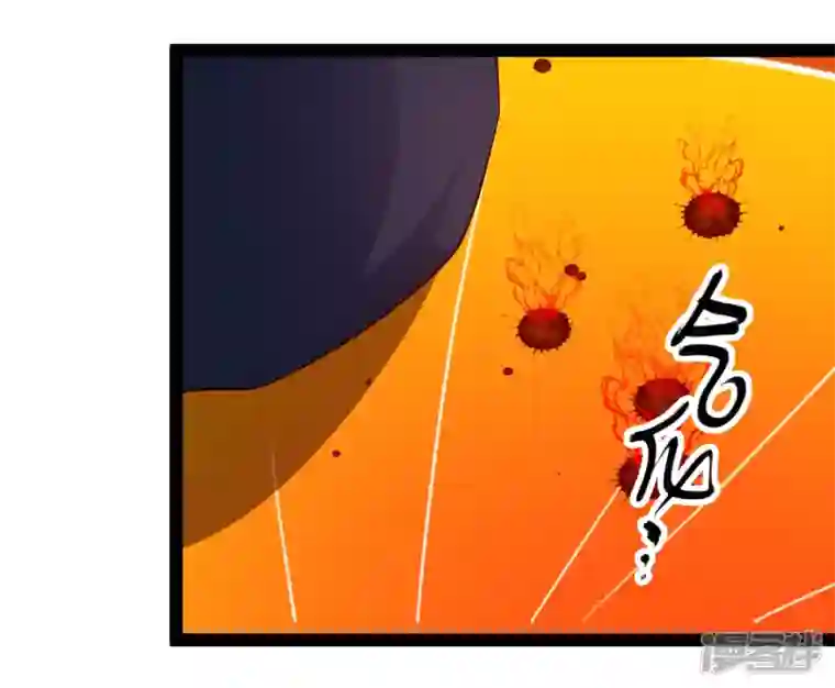 科技大仙宗第48话 我愿意为你去死