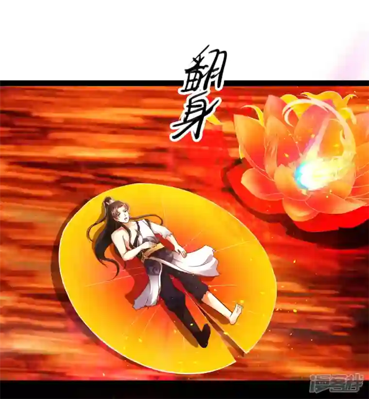 科技大仙宗第48话 我愿意为你去死