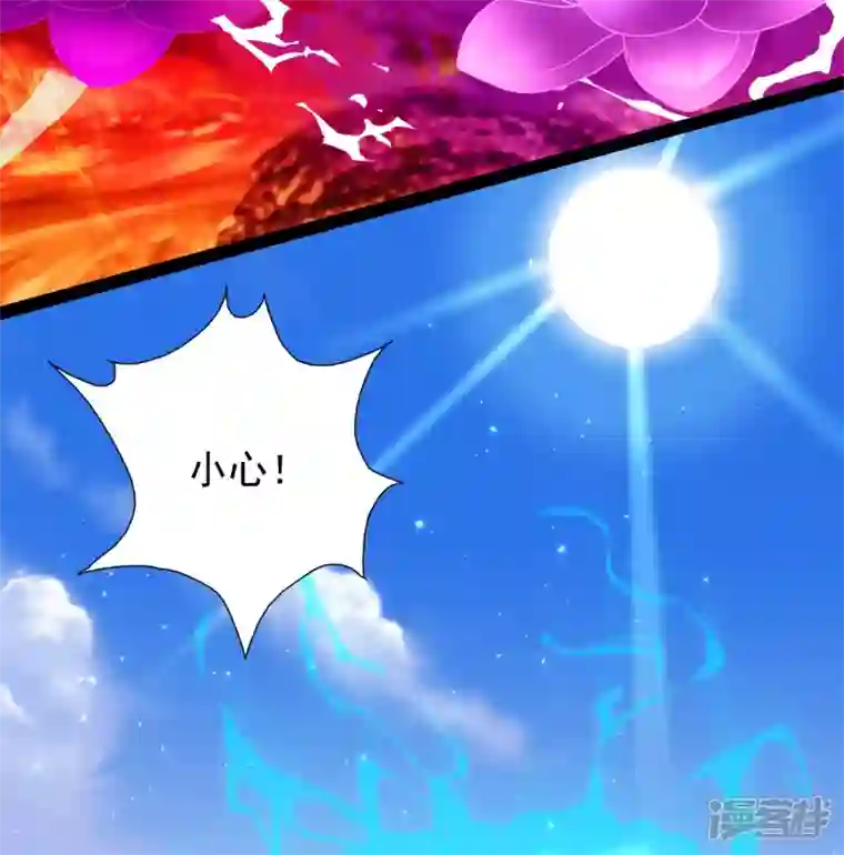 科技大仙宗第48话 我愿意为你去死