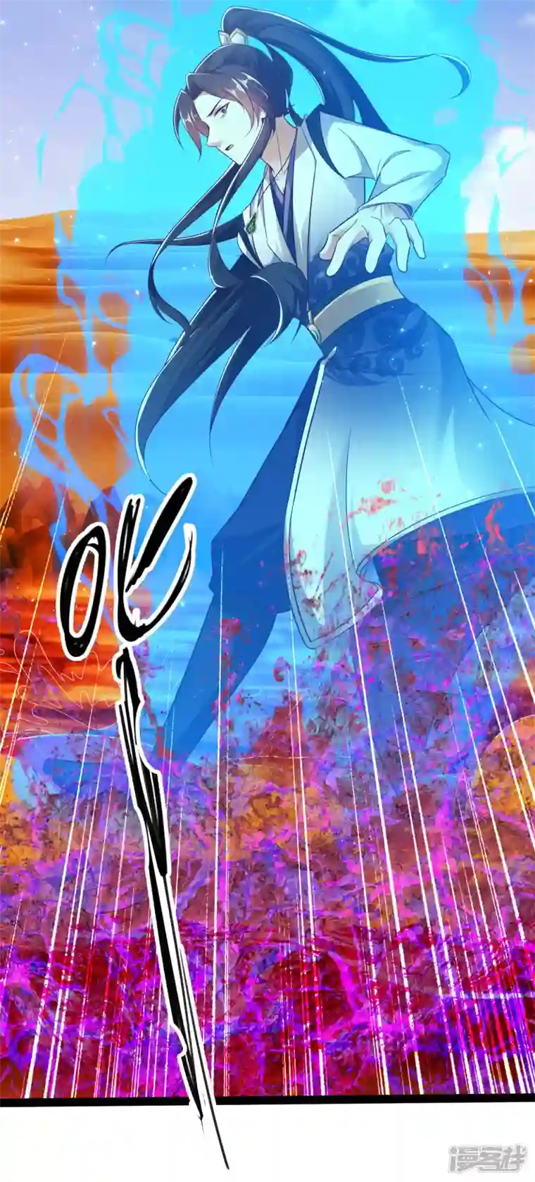 科技大仙宗第48话 我愿意为你去死