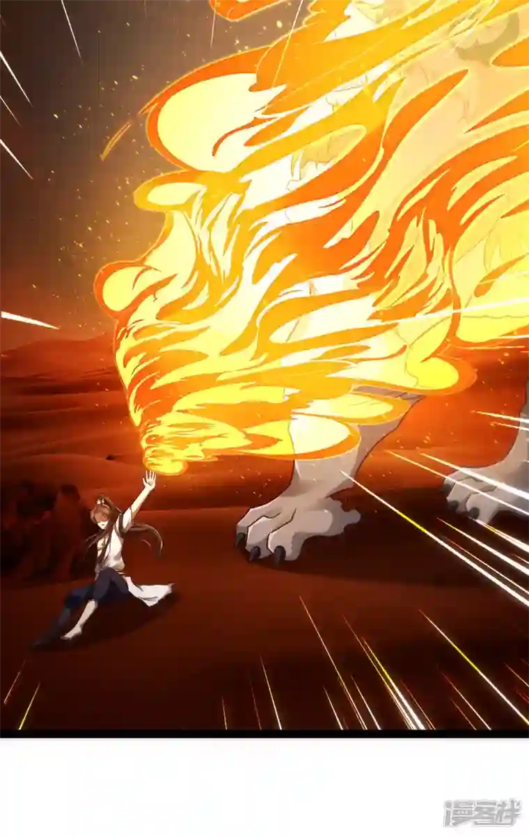 科技大仙宗第49话 我就趁乱干大事！