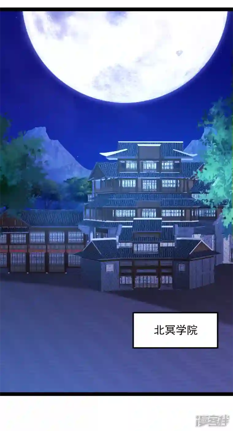 科技大仙宗第49话 我就趁乱干大事！