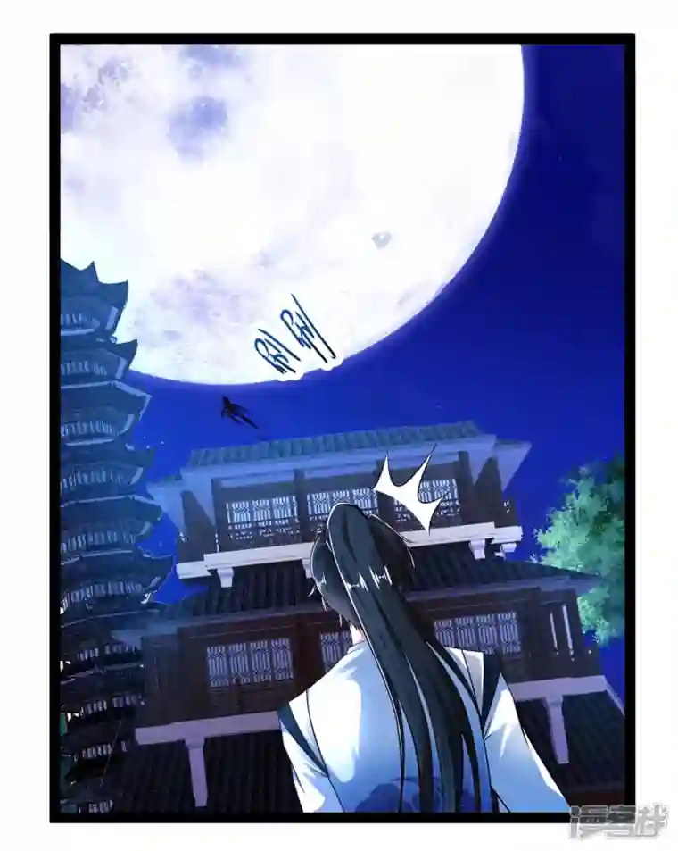 科技大仙宗第49话 我就趁乱干大事！