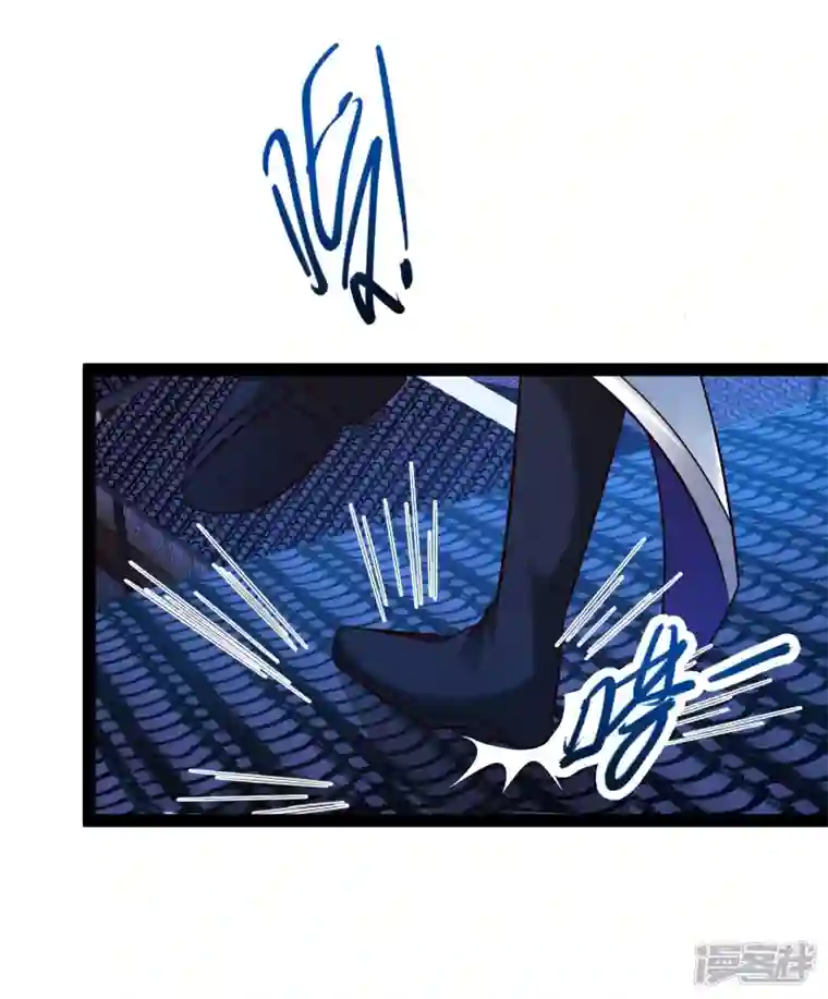 科技大仙宗第49话 我就趁乱干大事！