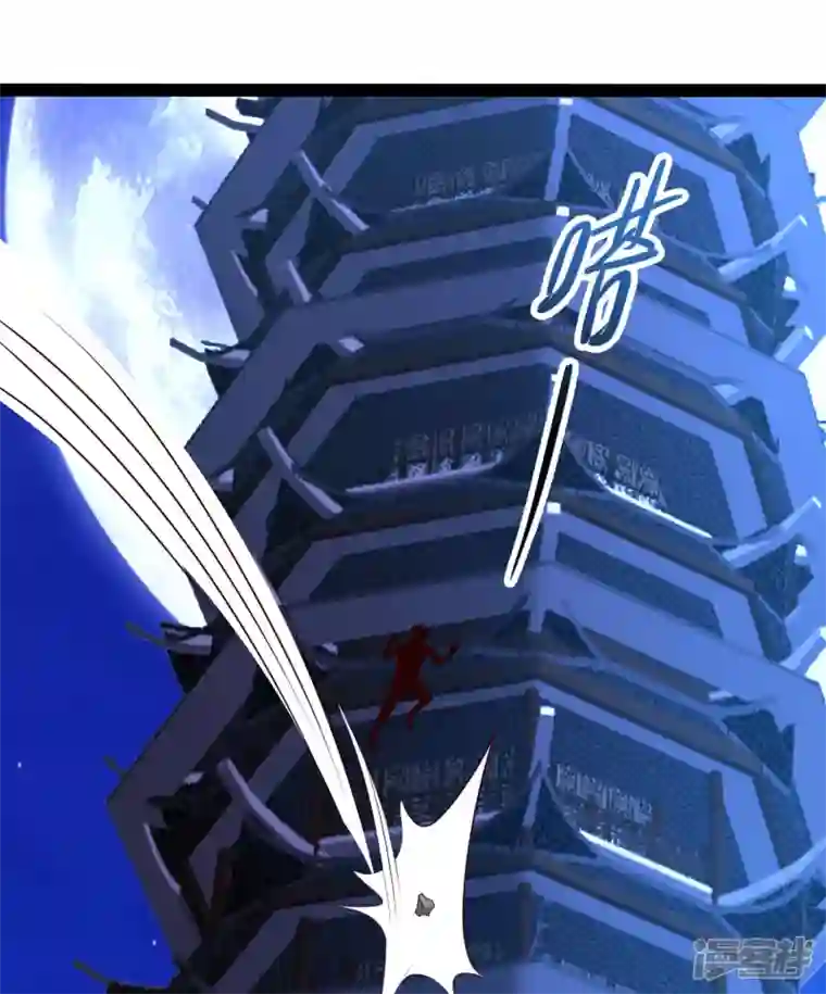 科技大仙宗第49话 我就趁乱干大事！