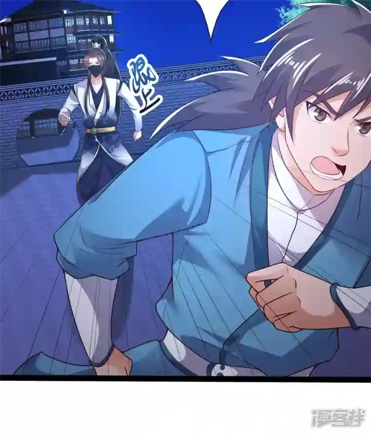 科技大仙宗第49话 我就趁乱干大事！