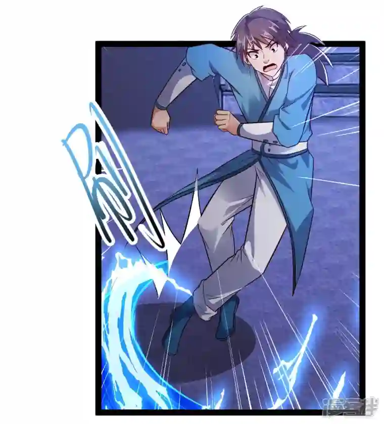 科技大仙宗第49话 我就趁乱干大事！