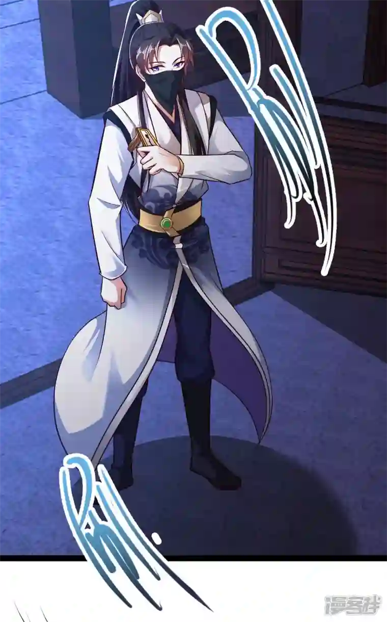 科技大仙宗第49话 我就趁乱干大事！