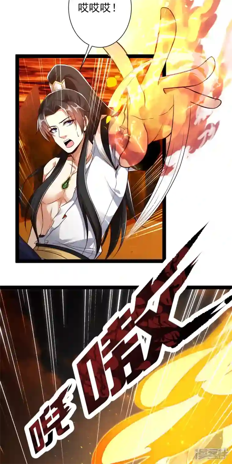 科技大仙宗第49话 我就趁乱干大事！