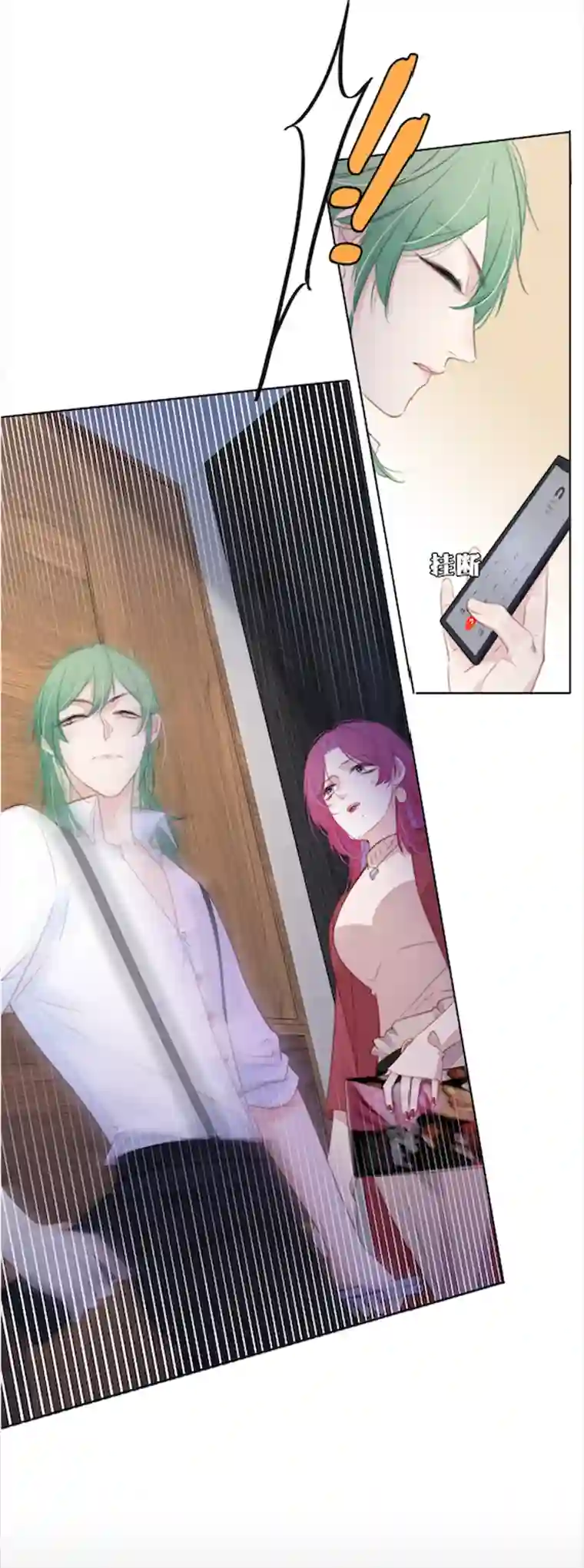 金屋藏骄换装PLAY 下