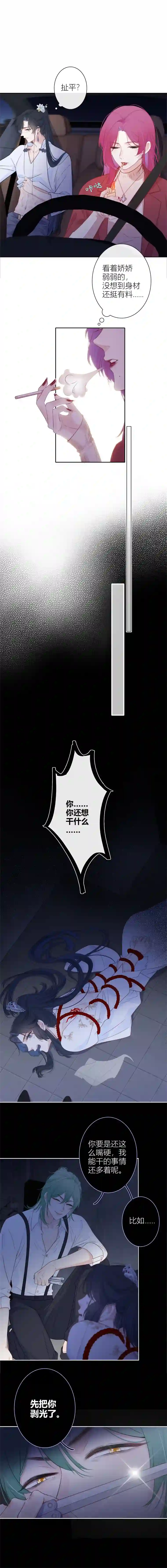 金屋藏骄换装PLAY 下