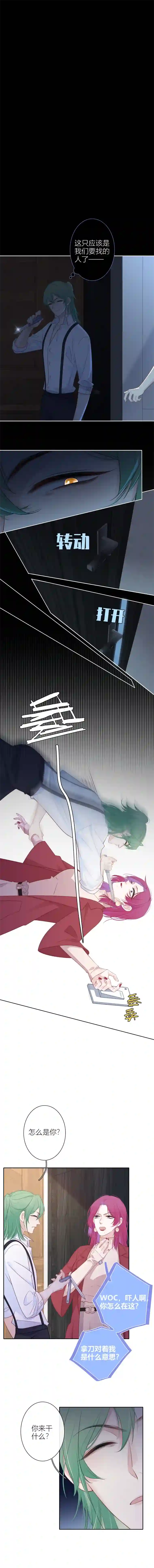 金屋藏骄换装PLAY 下