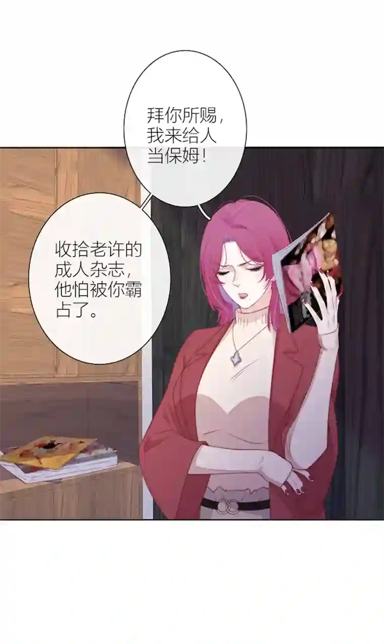 金屋藏骄换装PLAY 下