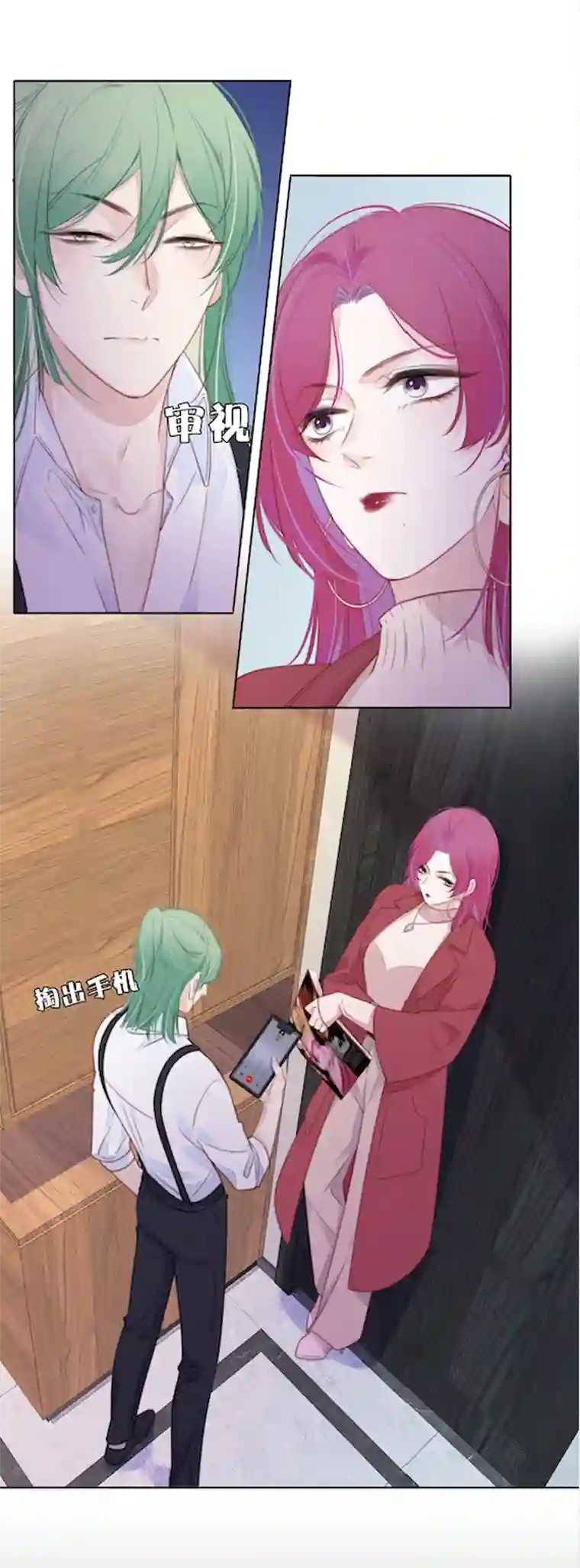 金屋藏骄换装PLAY 下