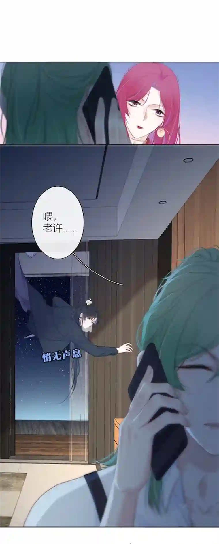 金屋藏骄换装PLAY 下