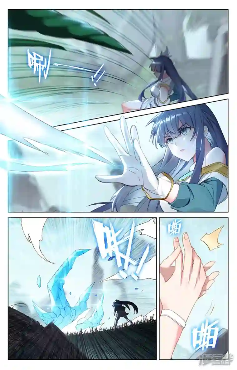 万相之王第33话下 白灵墟