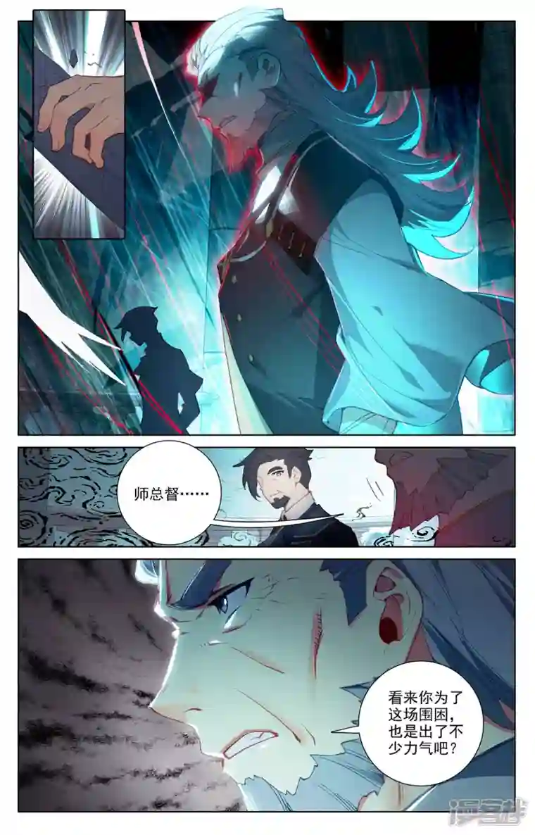 万相之王第34话上 围猎清儿