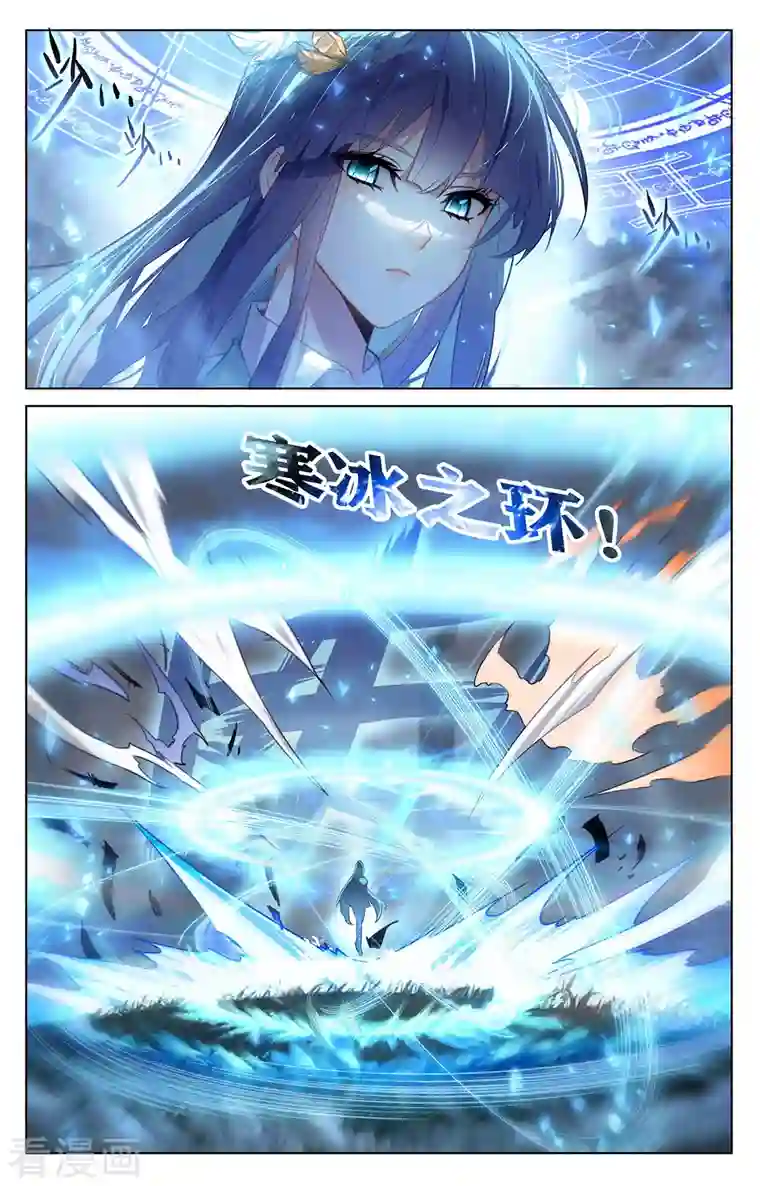 万相之王第34话下 围猎清儿