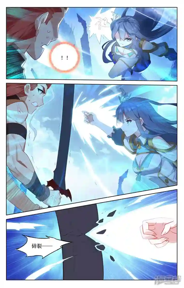 万相之王第35话上 冰玉手