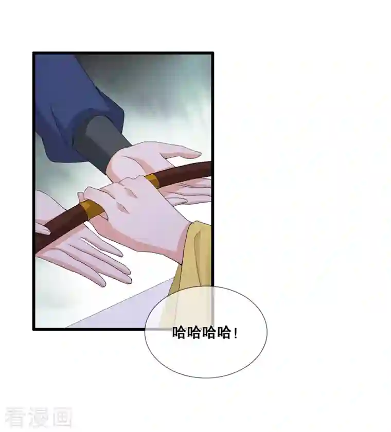 狐妃，别惹火2第36话 轩辕宇在哪