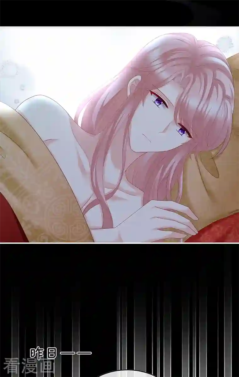 娇夫有喜第50话 花烛良宵