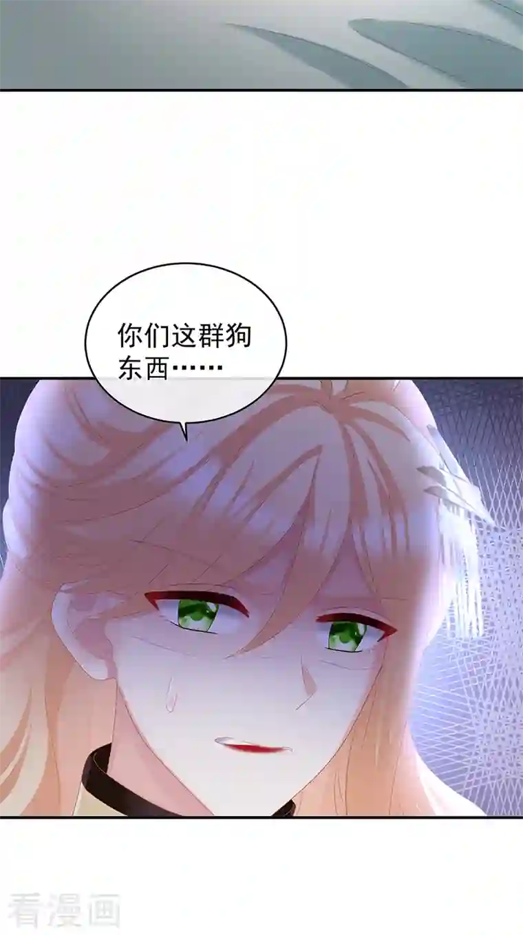 娇夫有喜第51话 难产