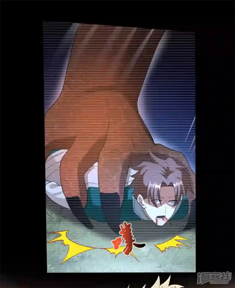 科技大佬来修仙第39话 亲密资料