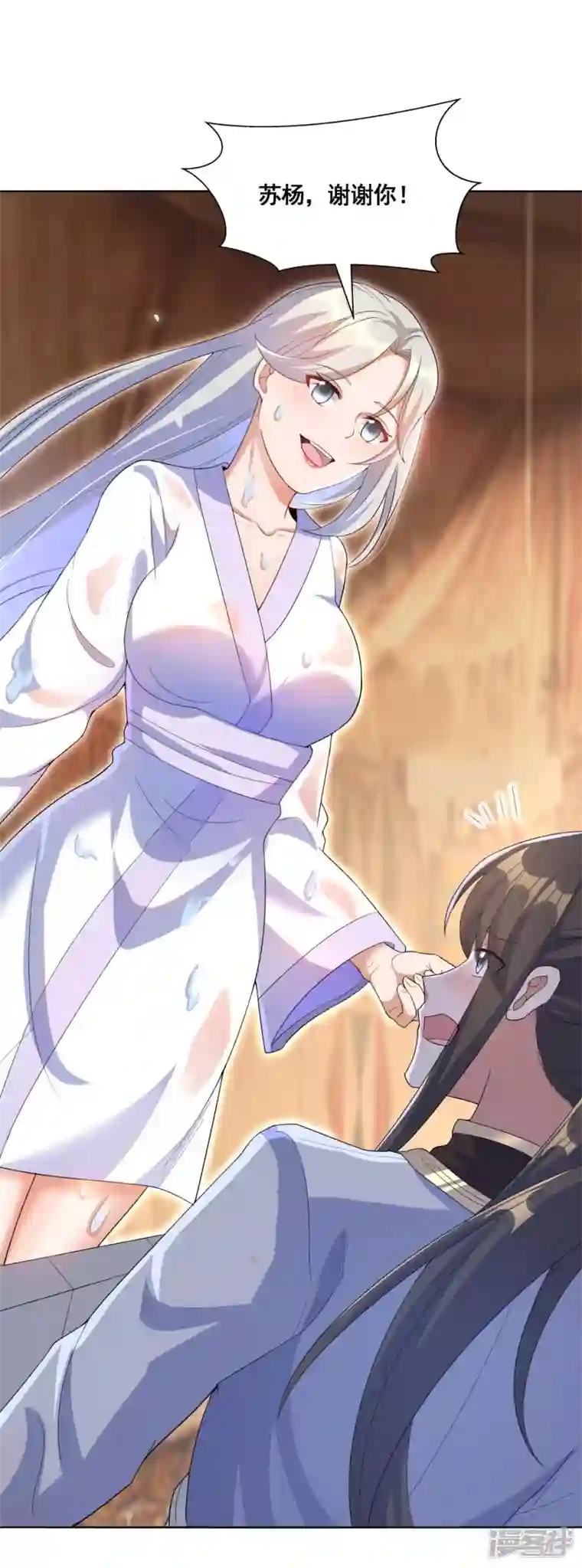 科技大佬来修仙第39话 亲密资料