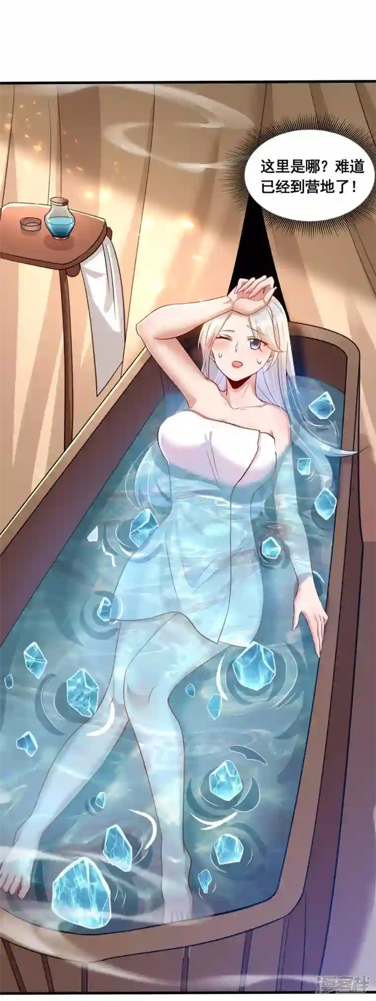 科技大佬来修仙第39话 亲密资料