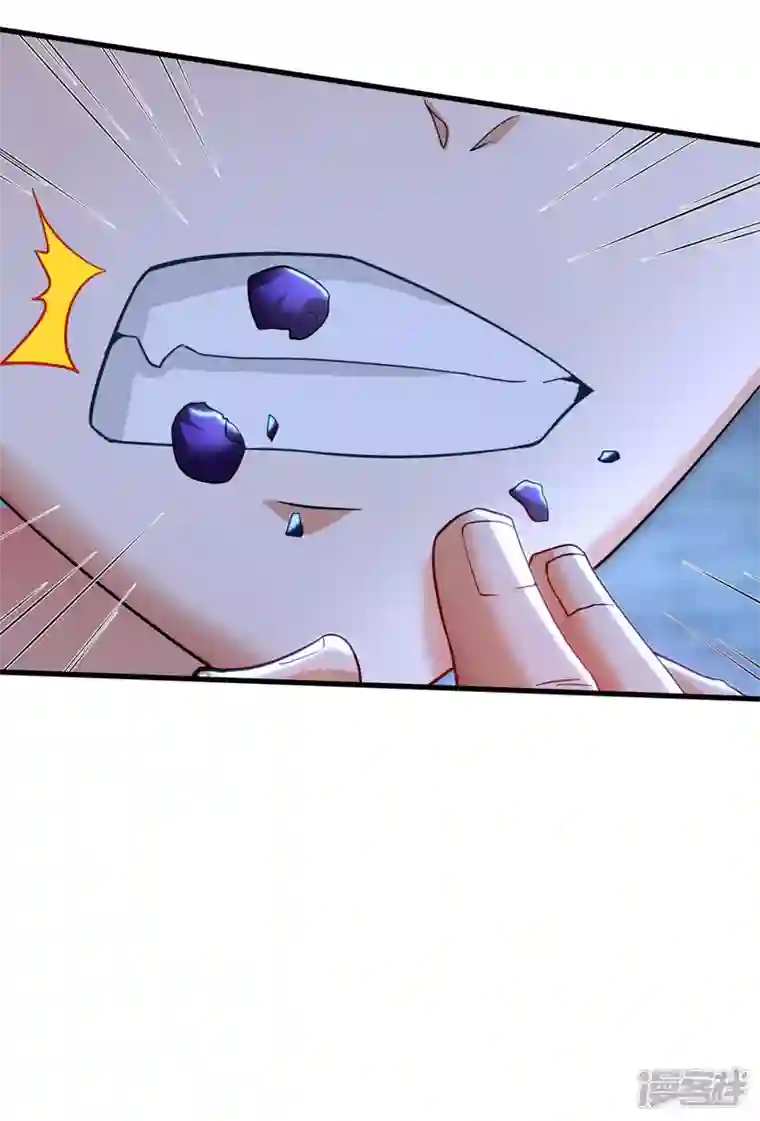 科技大佬来修仙第40话 何晨晨中毒