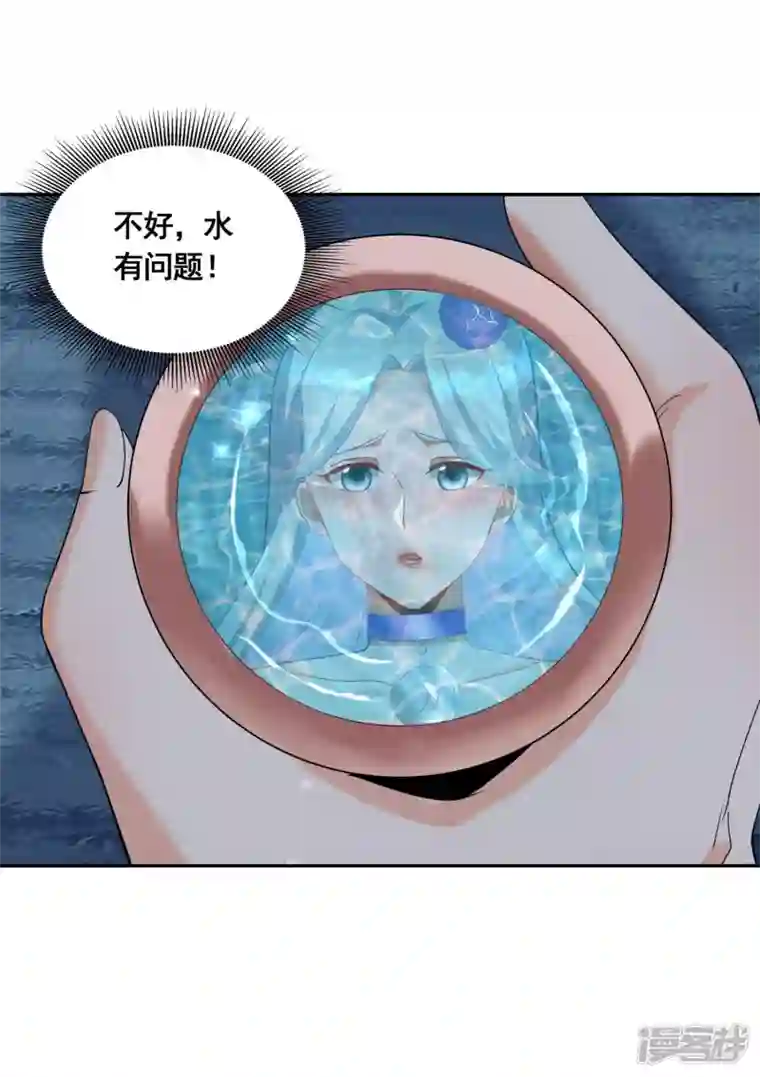 科技大佬来修仙第40话 何晨晨中毒