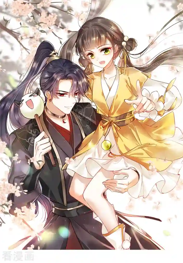 你一笑就甜倒我八颗牙第27话 冰山也难过“美人”关