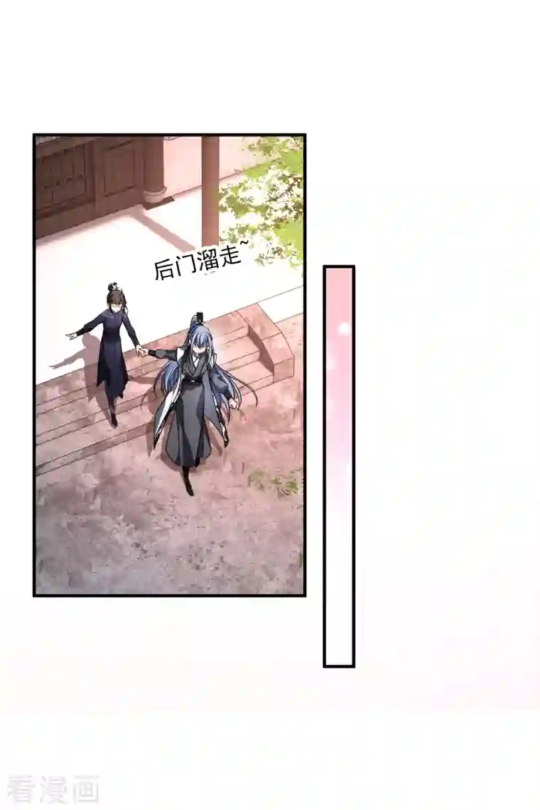 你一笑就甜倒我八颗牙第27话 冰山也难过“美人”关