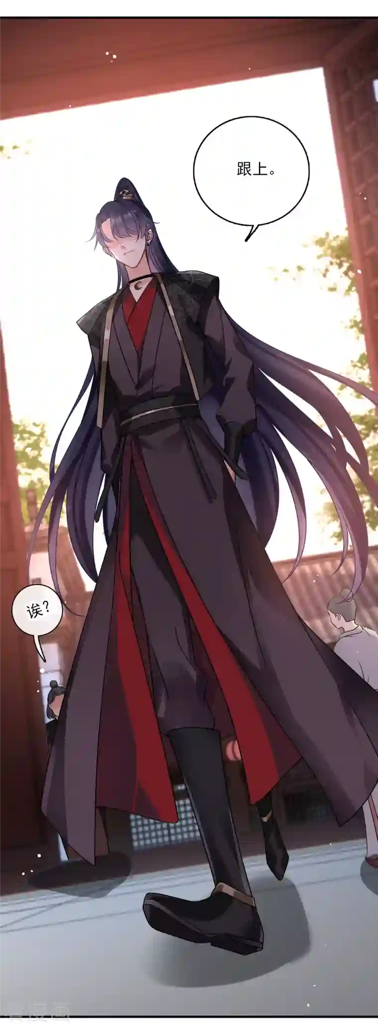 你一笑就甜倒我八颗牙第27话 冰山也难过“美人”关