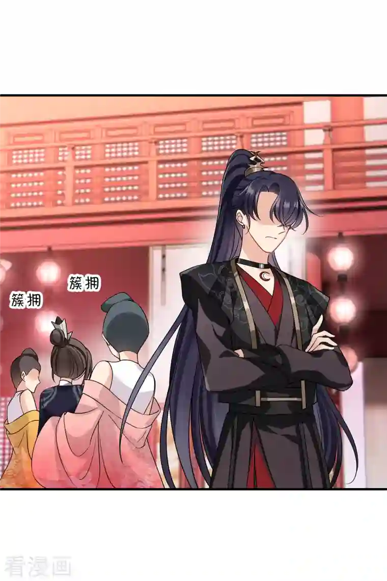 你一笑就甜倒我八颗牙第27话 冰山也难过“美人”关