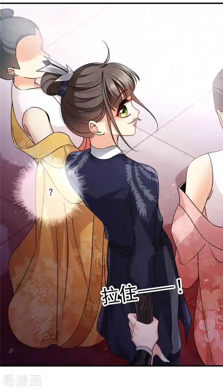 你一笑就甜倒我八颗牙第27话 冰山也难过“美人”关