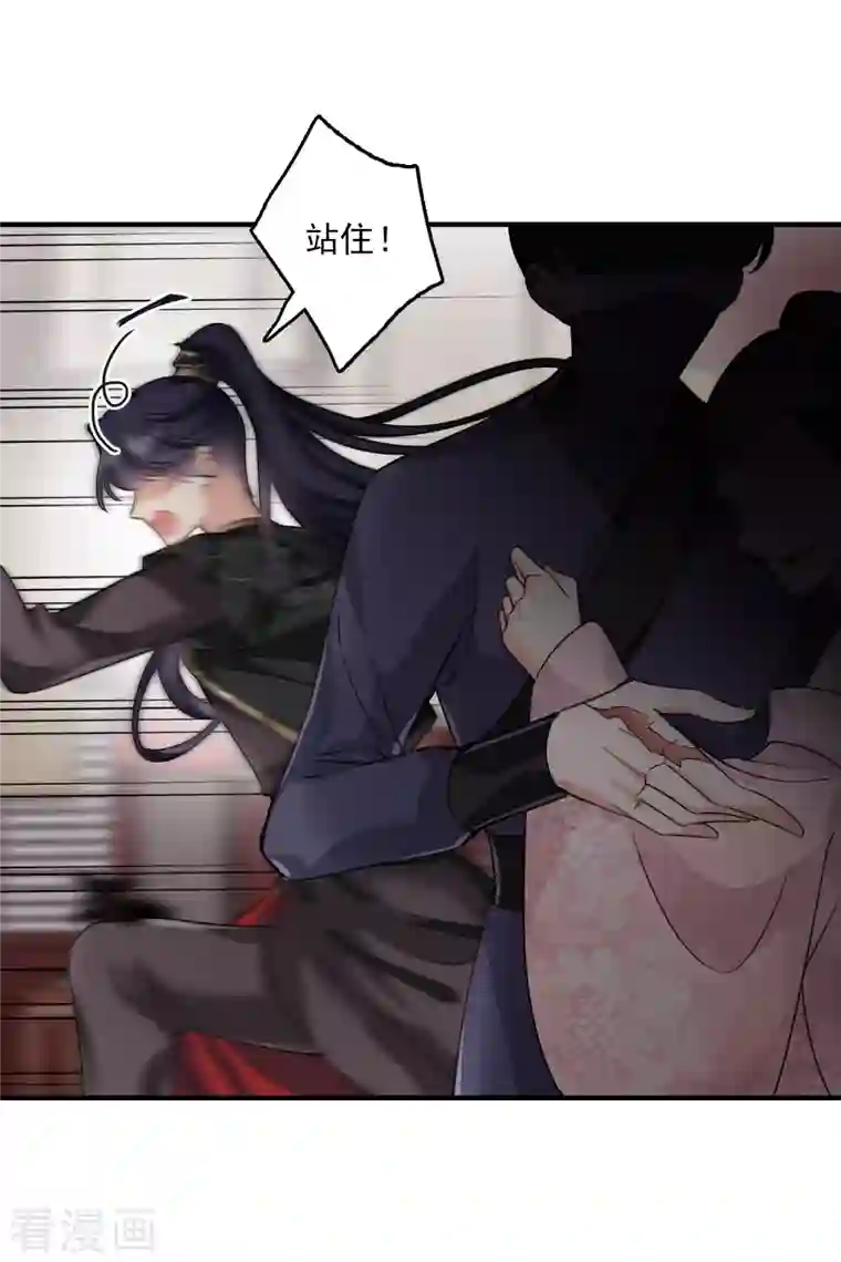 你一笑就甜倒我八颗牙第28话 胡子歪掉