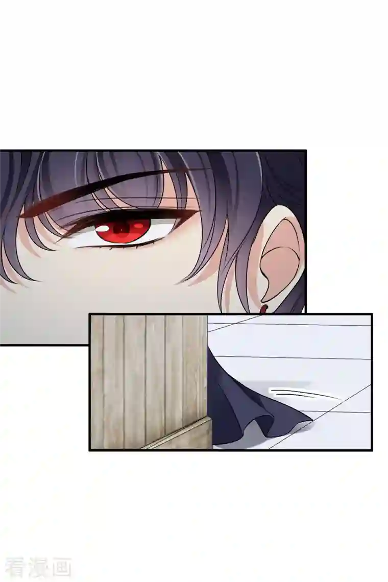 你一笑就甜倒我八颗牙第28话 胡子歪掉